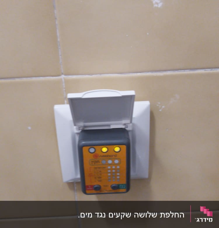 בודק שקעים חשמלי מחובר לשקע בקיר